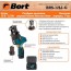 Bort BRS-12Li-G