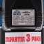 Vitals Aqua J847de