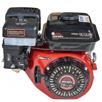 Vitals GE 7.0-25s