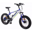 Forte Rider (рама 14"/колеса 20")