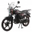 Spark SP125C-2AMW