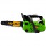 Procraft GS250 