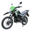 Spark SP250D-3