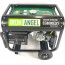 Iron Angel EG8000E3/1