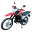 Spark SP250D-2