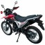 Spark SP250D-2