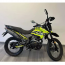 Forte Cross 300