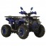 Квадроцикл SP150-5