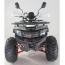 Forte ATV125F