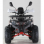 Forte ATV125F