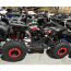 Forte ATV125F