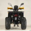 Forte ATV125P