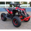 Forte ATV1200QB