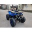 Forte ATV125B