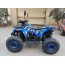 Forte ATV125B