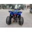 Forte ATV125B