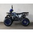 Forte ATV125L