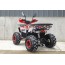 Forte ATV125L