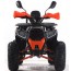 Forte ATV125G