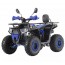 Forte ATV125G