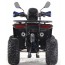Forte ATV125G