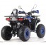 Forte ATV125G