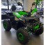 Forte ATV125G