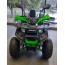 Forte ATV125G