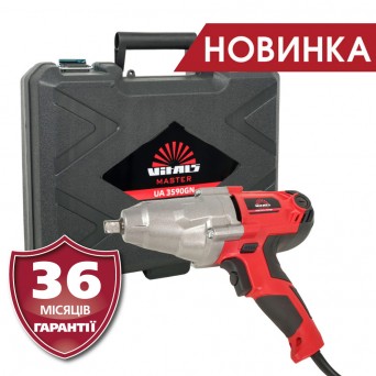 Vitals Master UA 3590GN
