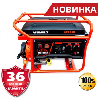 Vitals JBS 5.0b