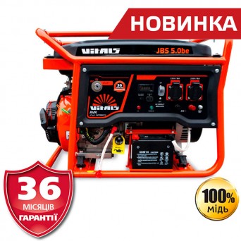 Vitals JBS 5.0be