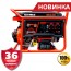 Vitals JBS 5.0be