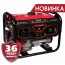 Генератор Master Vitals KLS-2.8b
