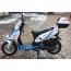 Скутер Spark SP150S-16