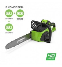 Аккумуляторная цепная пила Greenworks GD40CS40K2