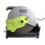 Ryobi ECO-2335HG