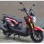 Скутер Spark SP150S-20