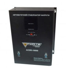 Стабилизатор напряжения Forte ACDR-10kVA NEW релейный