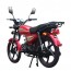 Мотоцикл Spark SP125C-2CFOL