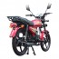 Мотоцикл Spark SP125C-2CFOL