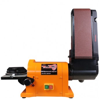 WorkMan 4603
