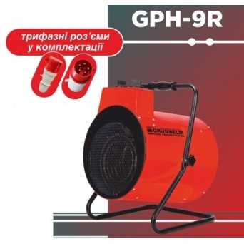 Grunhelm GPH-9R