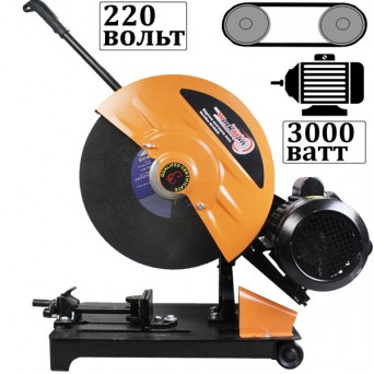 Отрезная пила WorkMan MC-4002